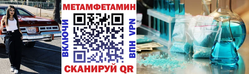 Амфетамин Розовый  наркотики  Каневская 