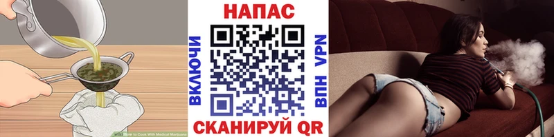 наркотики  Каневская  Печенье с ТГК марихуана 