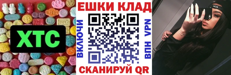 ЭКСТАЗИ круглые  Каневская 