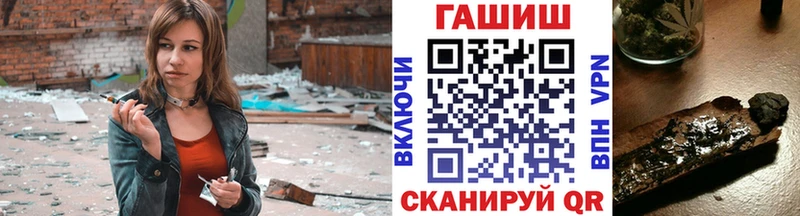 ГАШ хэш  Каневская 