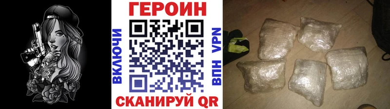 Героин гречка  Каневская 