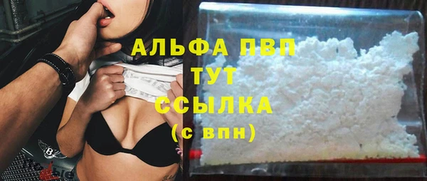 бошки Зарайск