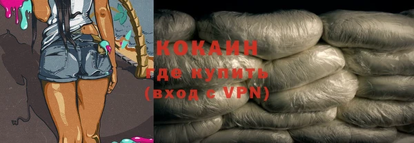 каннабис Вязьма