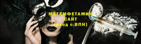каннабис Вязьма