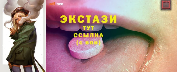 круглые Волосово