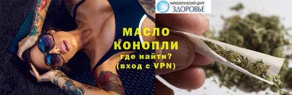 бутират Вяземский