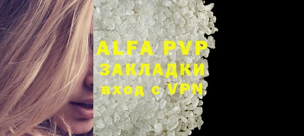 2c-b Заречный