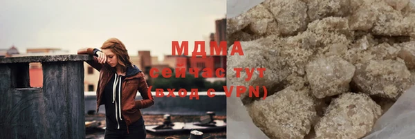первитин Володарск