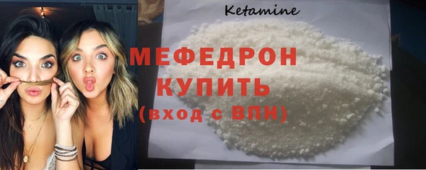 круглые Волосово