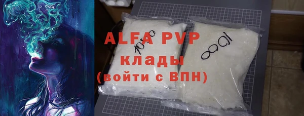 первитин Володарск