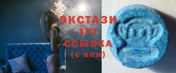 каннабис Вязьма
