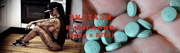 круглые Волосово