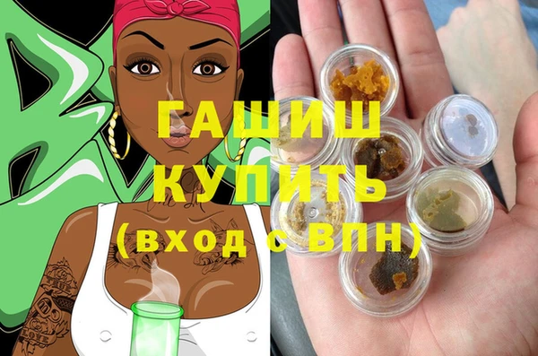 круглые Волосово