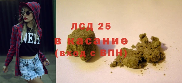 марки lsd Вязники