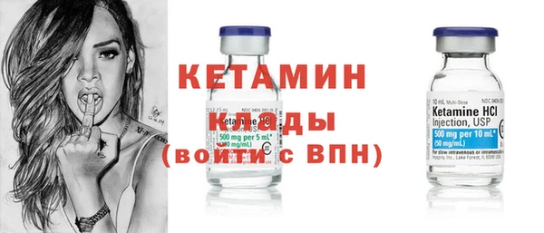бошки Зарайск