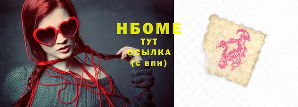 бутират Вяземский