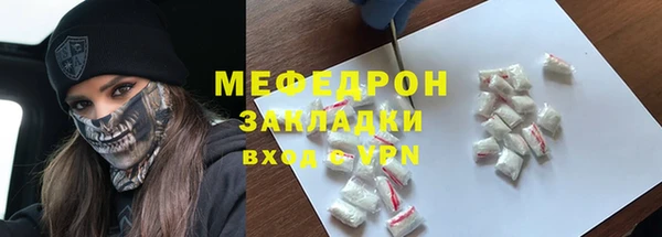 каннабис Вязьма