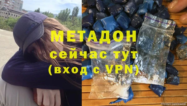 бутират Вяземский