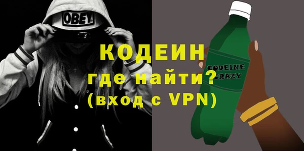 мефедрон VHQ Волоколамск