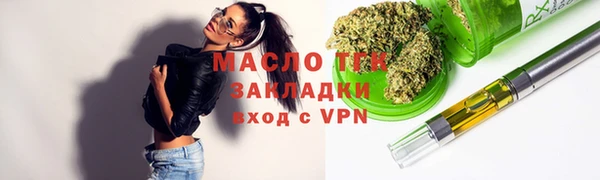 бутират Вяземский