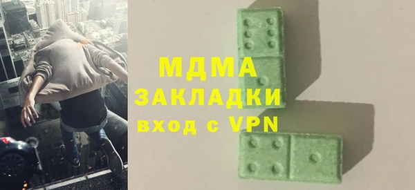 каннабис Вязьма