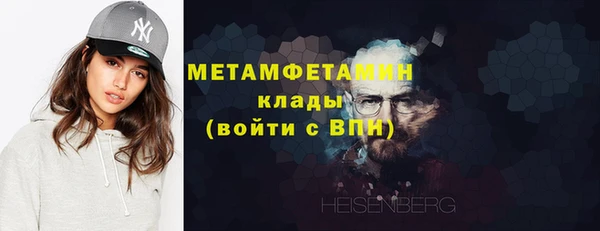 первитин Володарск