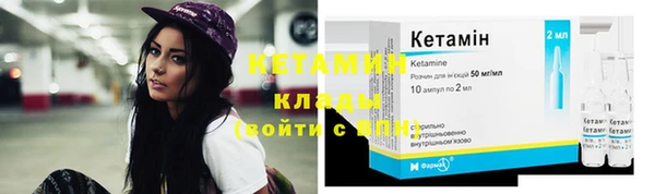 мефедрон VHQ Волоколамск
