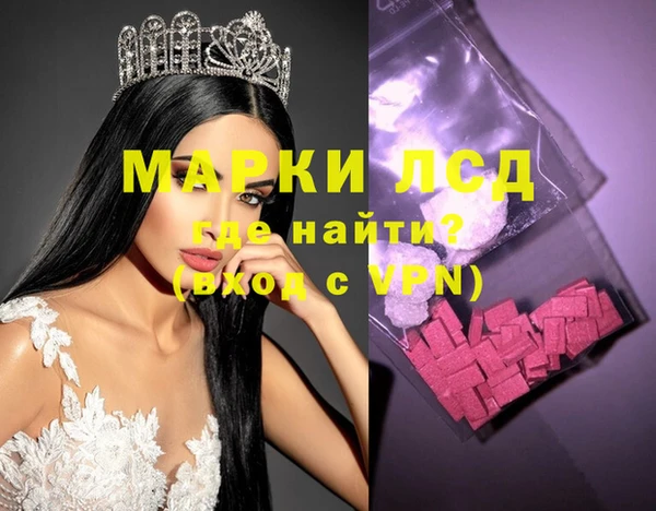 мефедрон VHQ Волоколамск