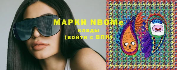 первитин Володарск