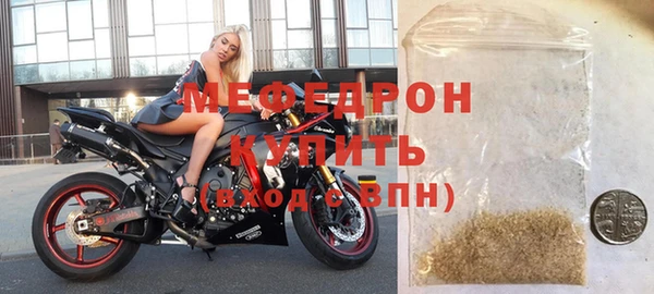 первитин Володарск