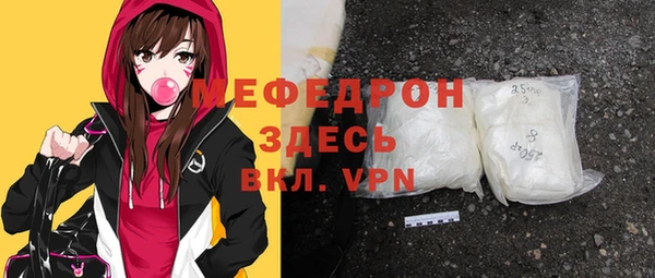 каннабис Вязьма