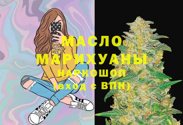 бутират Вяземский