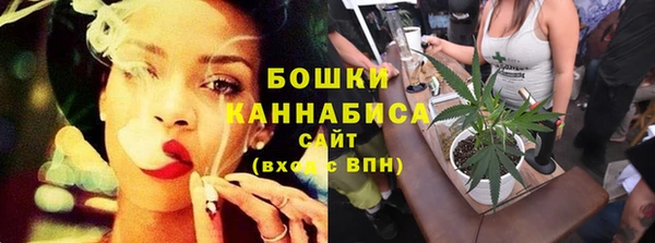 каннабис Вязьма
