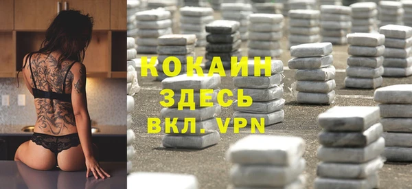 мефедрон VHQ Волоколамск