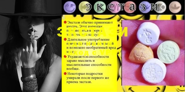 первитин Володарск