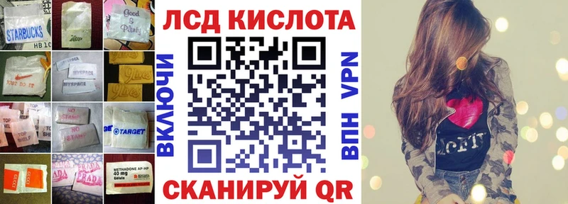 LSD-25 экстази кислота  купить   Каневская 