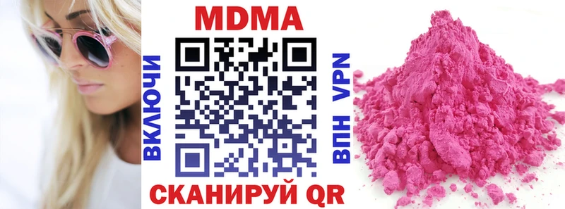 MDMA молли  где продают   Каневская 