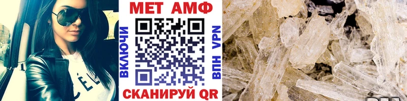 Первитин Methamphetamine Каневская