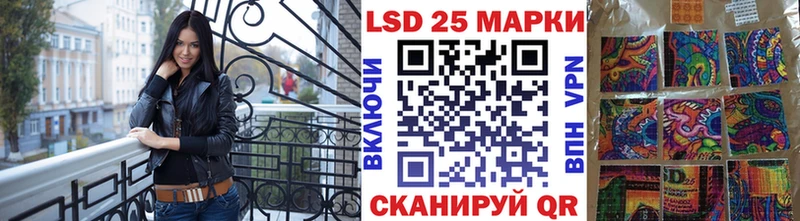 Марки 25I-NBOMe 1,5мг  закладка  Каневская 