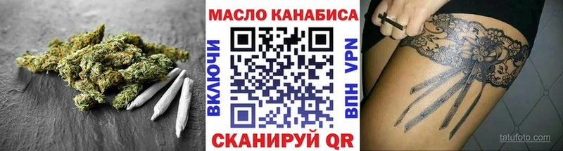Дистиллят ТГК Wax  купить  сайты  Каневская 