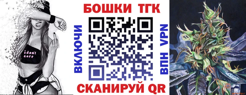Марихуана план Каневская